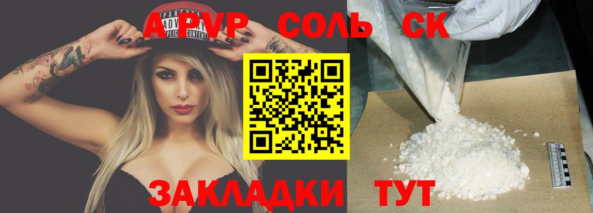 APVP VHQ Рузаевка