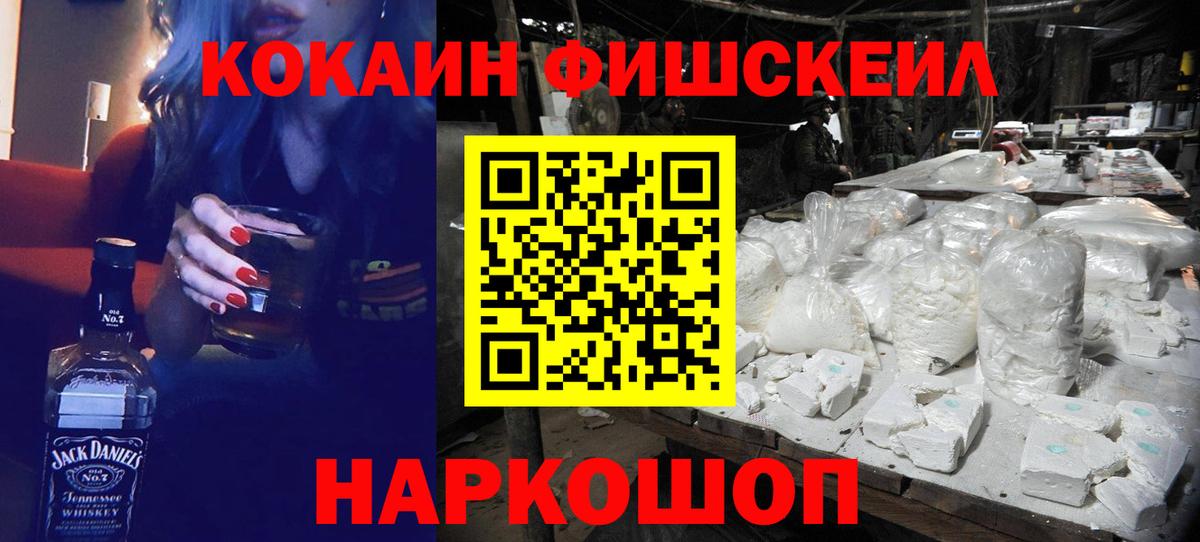 КОКАИН Перу Рузаевка