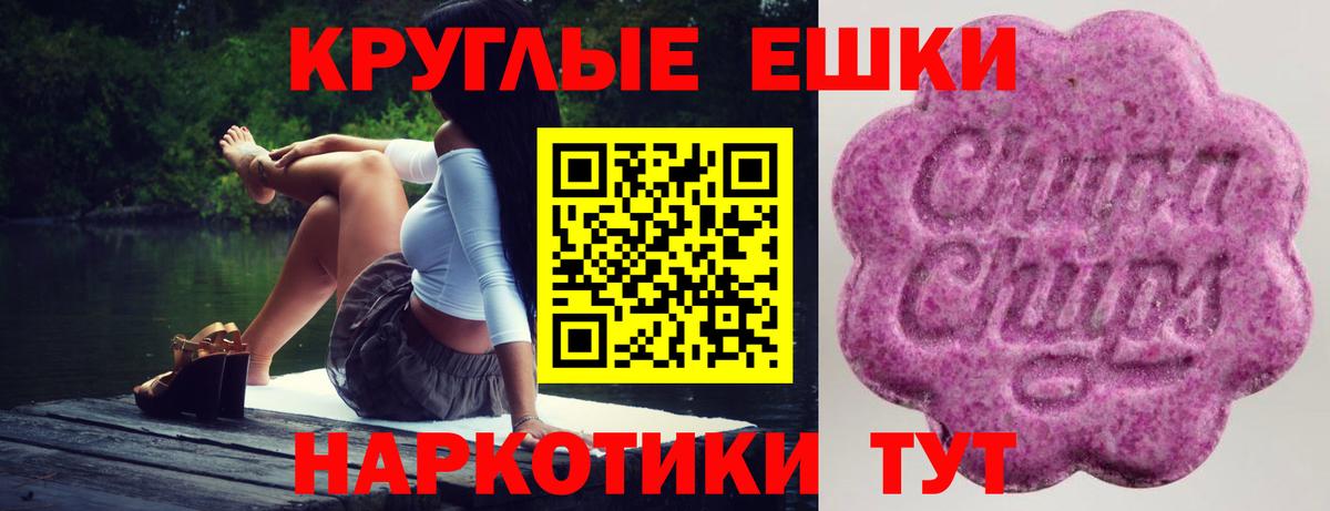Экстази бентли    онион  ЭКСТАЗИ louis Vuitton  Ecstasy  Рузаевка  Вход с VPN 