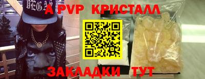 кокаин Пугачёв