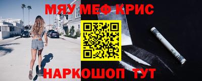 альфа пвп Пыть-Ях