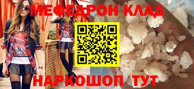 альфа пвп Пыть-Ях