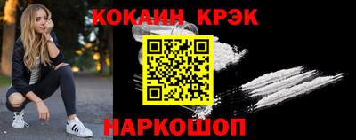 кокаин Пугачёв