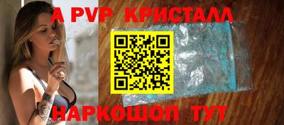 кокаин Пугачёв