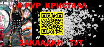 кокаин Пугачёв
