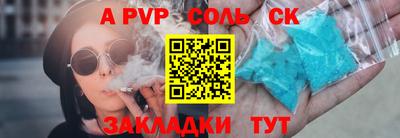кокаин Пугачёв