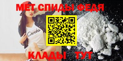 альфа пвп Пыть-Ях