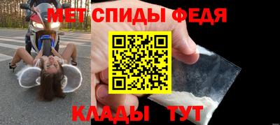 альфа пвп Пыть-Ях
