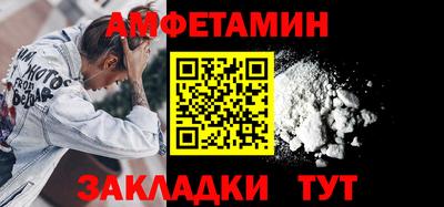 альфа пвп Пыть-Ях