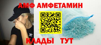 альфа пвп Пыть-Ях