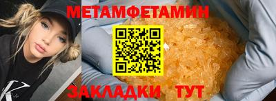 альфа пвп Пыть-Ях