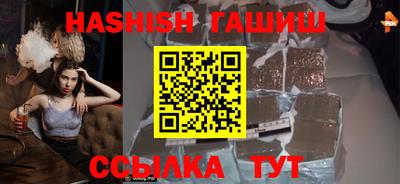 альфа пвп Пыть-Ях