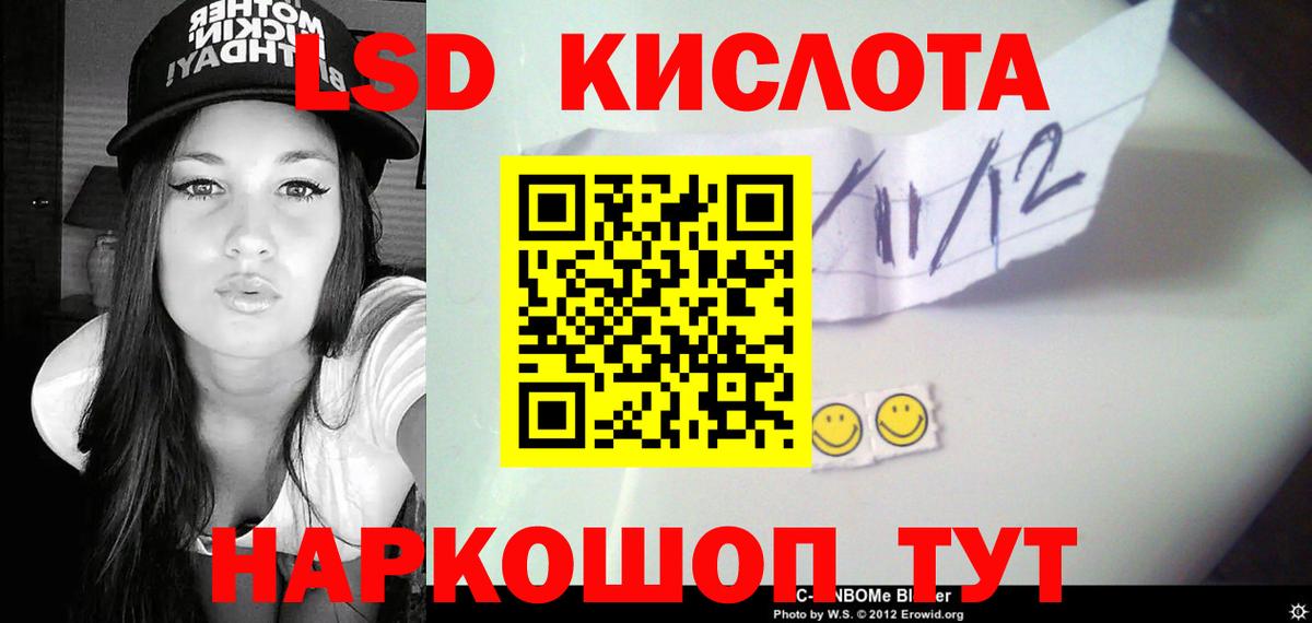 Рузаевка      Вход с VPN  ЛСД экстази ecstasy  LSD-25 экстази ecstasy 