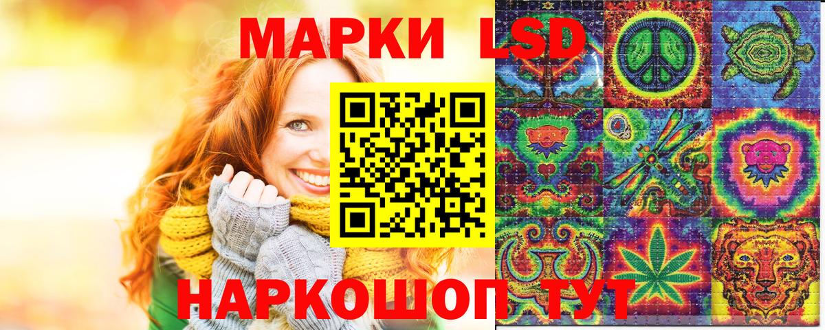 Марки NBOMe 1,5мг Рузаевка