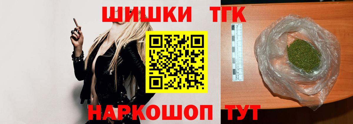 Шишки марихуана THC 21%  Конопля тримм  Марихуана LSD WEED  Рузаевка  Вход с VPN 